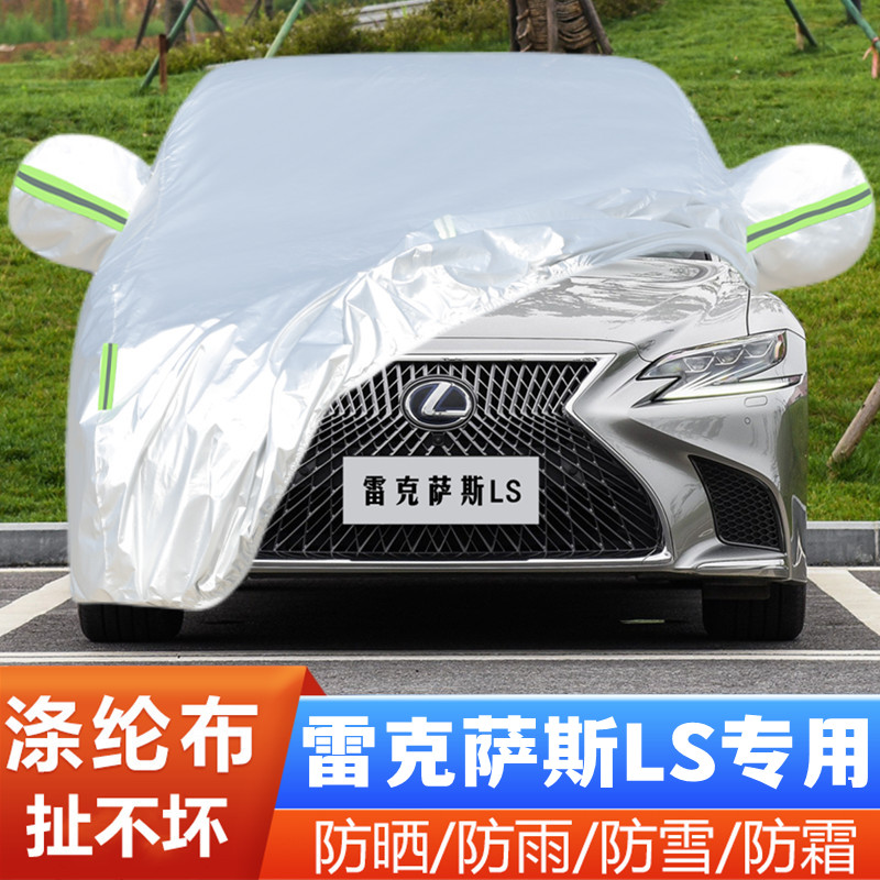 盖布隔热外套防晒防雨