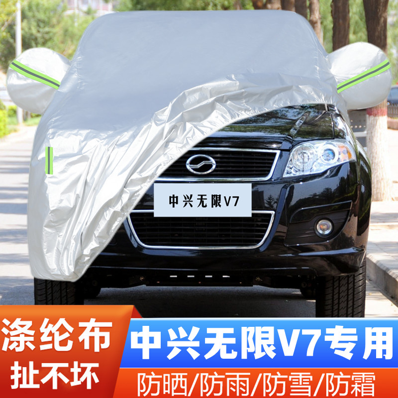 无限V7盖布隔热遮阳防尘