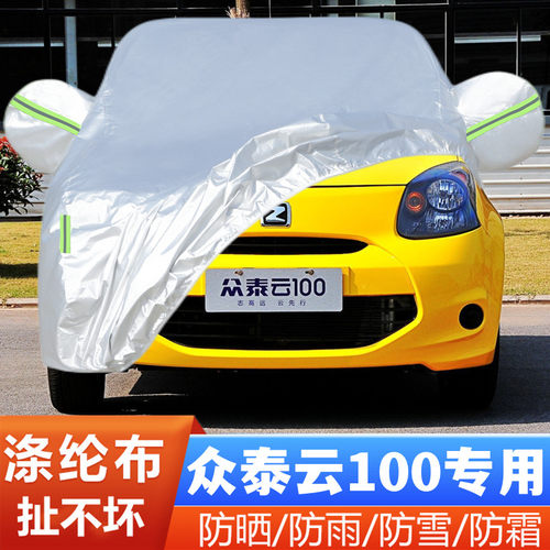 云100PLUS盖布加厚隔热遮阳外套