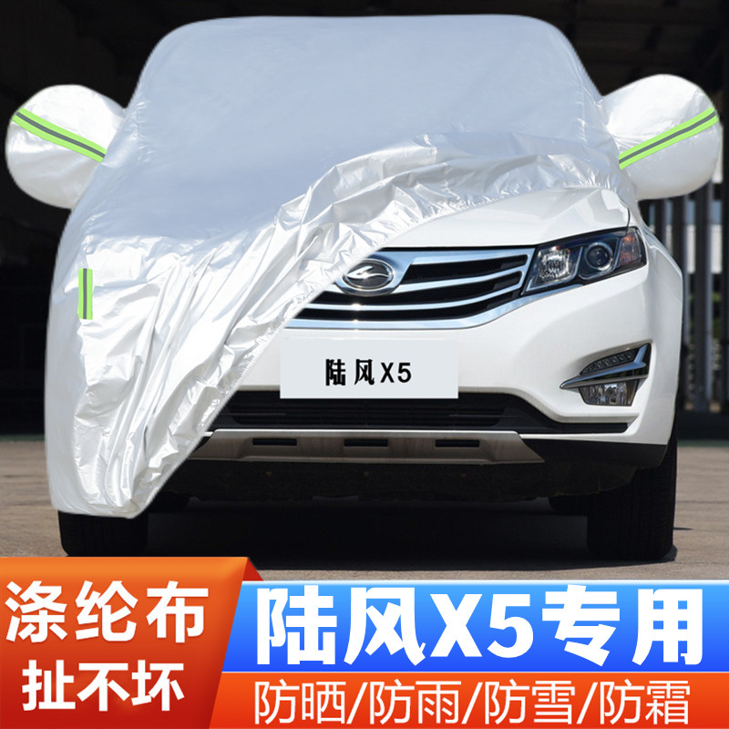 专车专用.四季通用.结实耐用.防雨.防晒