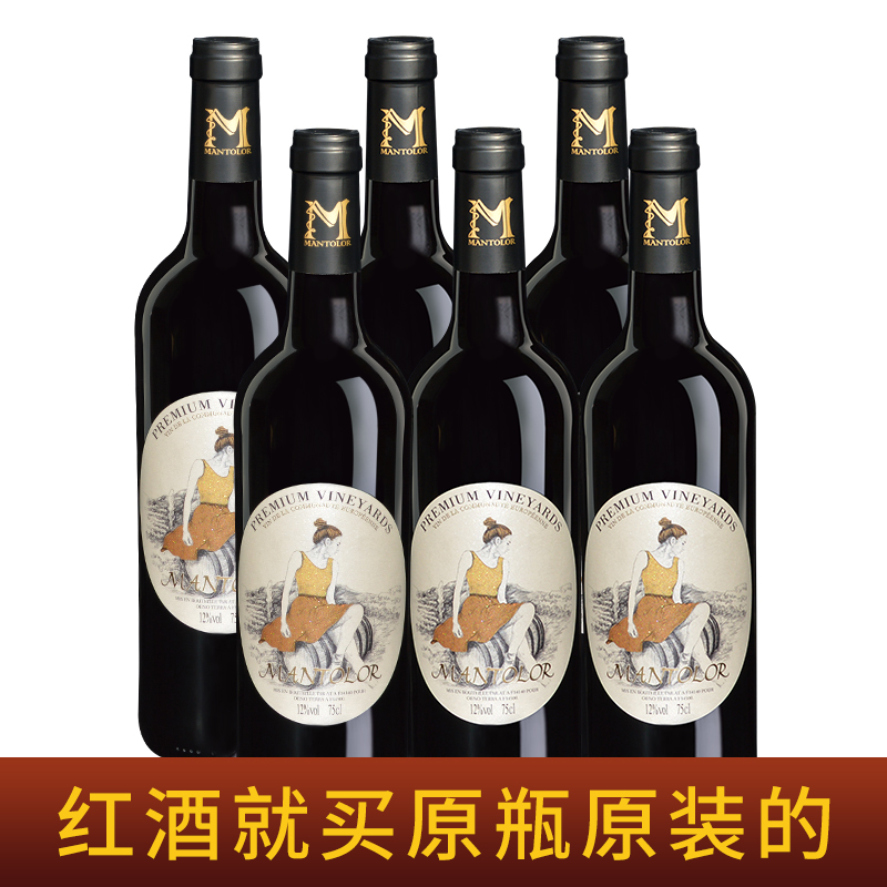 法国原装进口红酒干红葡萄酒赤霞珠750ml整箱6瓶装高档送礼自饮