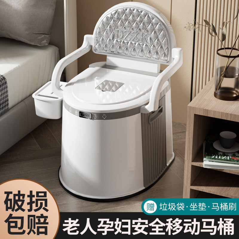 可移动马桶老人孕妇坐便器家用便携式老年人起夜尿桶便盆坐便椅
