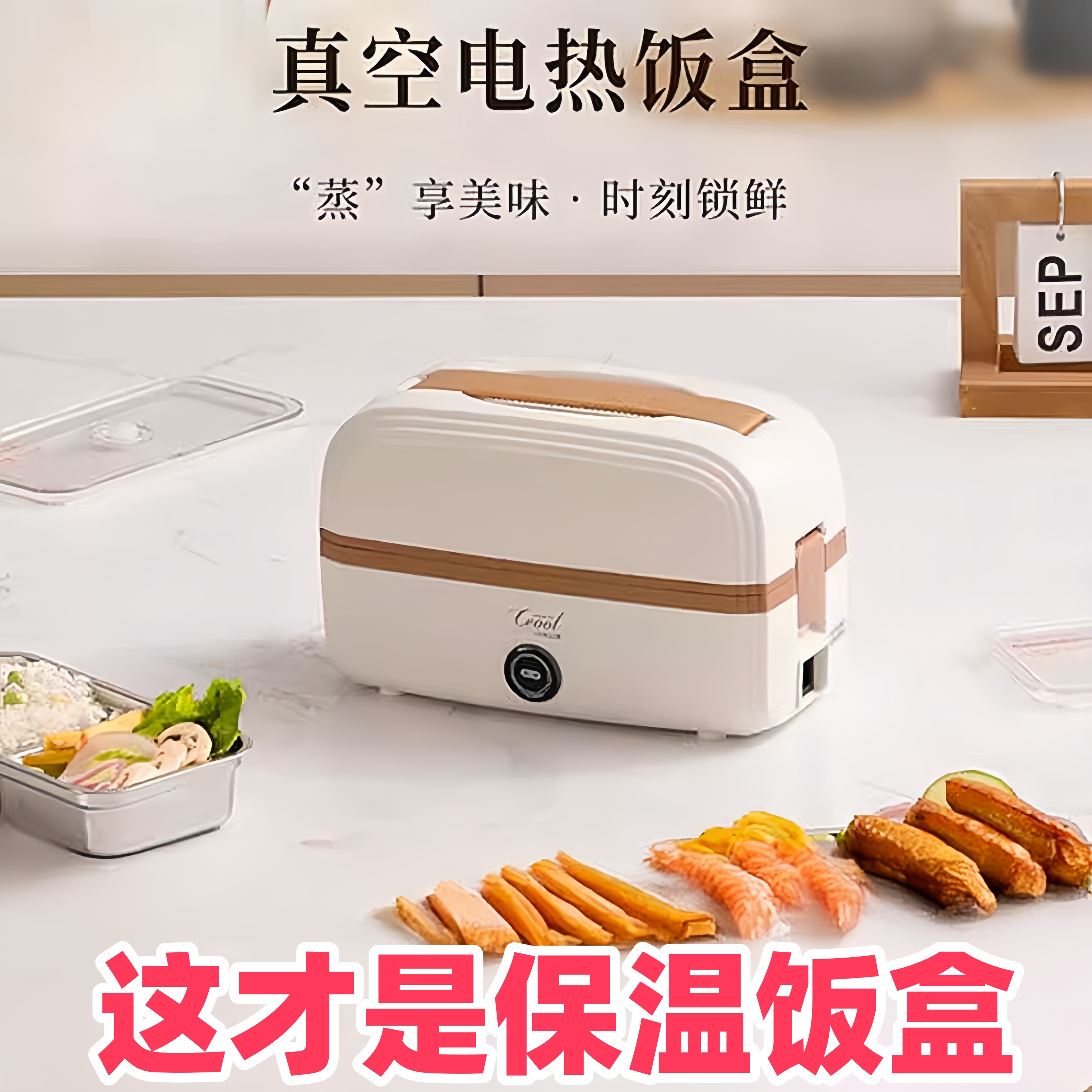 新款学生电热饭盒便携插电加热便当盒上班族饭盒双层保温自热蒸煮