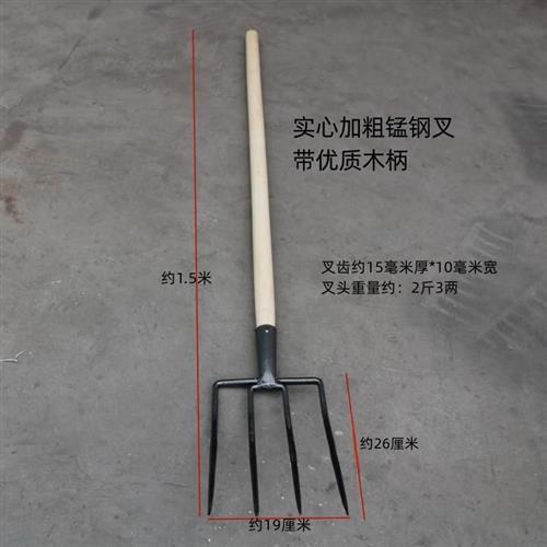 叉子农用四齿新款加重实心加粗老款全工具四股头翻地神器农具家用