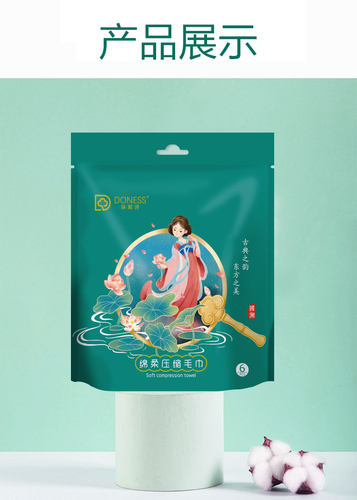 旅游出差用30*60一次性压缩毛巾