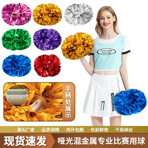 啦啦队演出跳舞学生花球