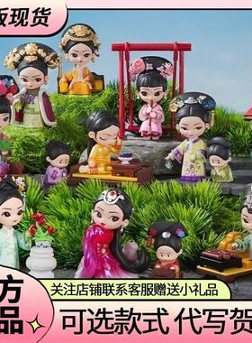 正版甄嬛传一二三代盲盒熹贵妃华妃官方手办锦鲤拿趣潮玩摆件礼物