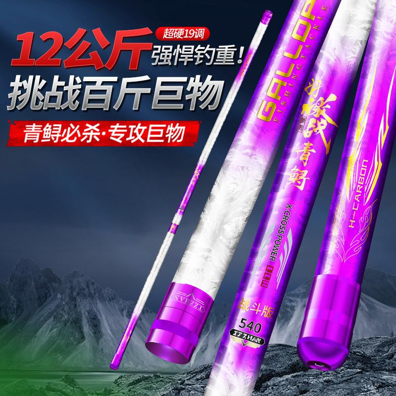 青鲟 黑坑鱼竿12h超轻超硬大物杆暴力飞磕巨物19调黑棍罗非竿青鲟