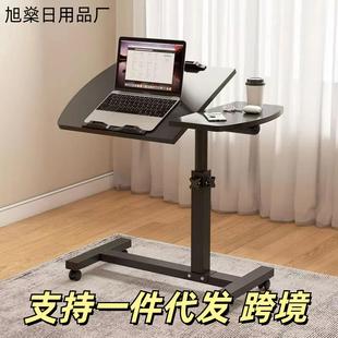 可移动床边折叠桌升降桌笔记本电脑桌懒人床上家用卧室学习书桌