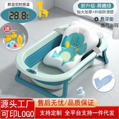 感温新款婴儿洗澡盆浴盆宝宝可折叠坐躺大号浴桶家用新生儿童用品