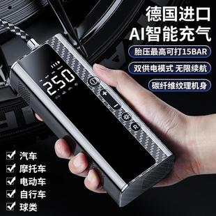 无线汽车手持智能家用电动便携轮胎碳纤纹打气泵车载充气泵 新款