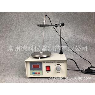 恒温搅拌器 数显恒温磁力搅拌器 磁力搅拌器 磁力加热搅拌器