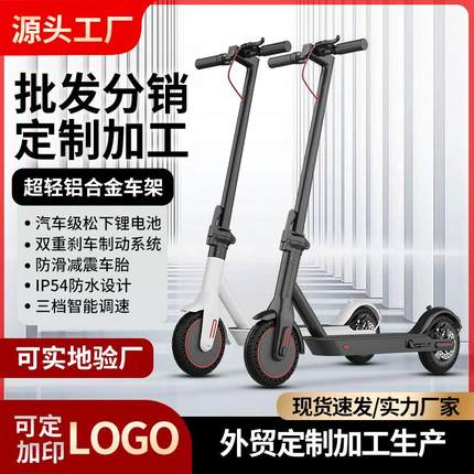厂家折叠电动踏板代步车 小型便携式可折叠电动滑板车成人款