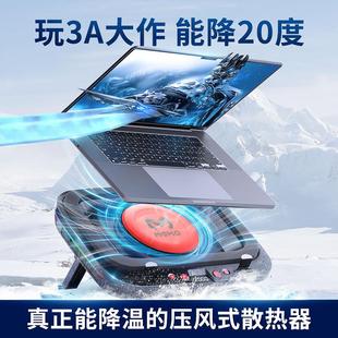 手提笔记本电脑散热器大涡轮增压风式 2023新款 游戏本风扇降温底座