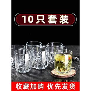 待客水杯带把酒杯10只装 玻璃杯家用客厅手柄喝水杯子耐热茶杯套装