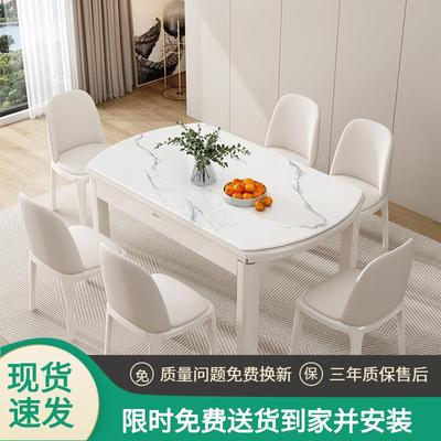 岩板餐桌家用现代简约圆桌可伸缩折叠小户型实木饭桌圆形餐厅桌椅