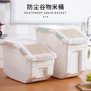 防潮储米箱 厨房家用米桶带密封圈20斤30斤装 面粉杂粮米缸收纳箱