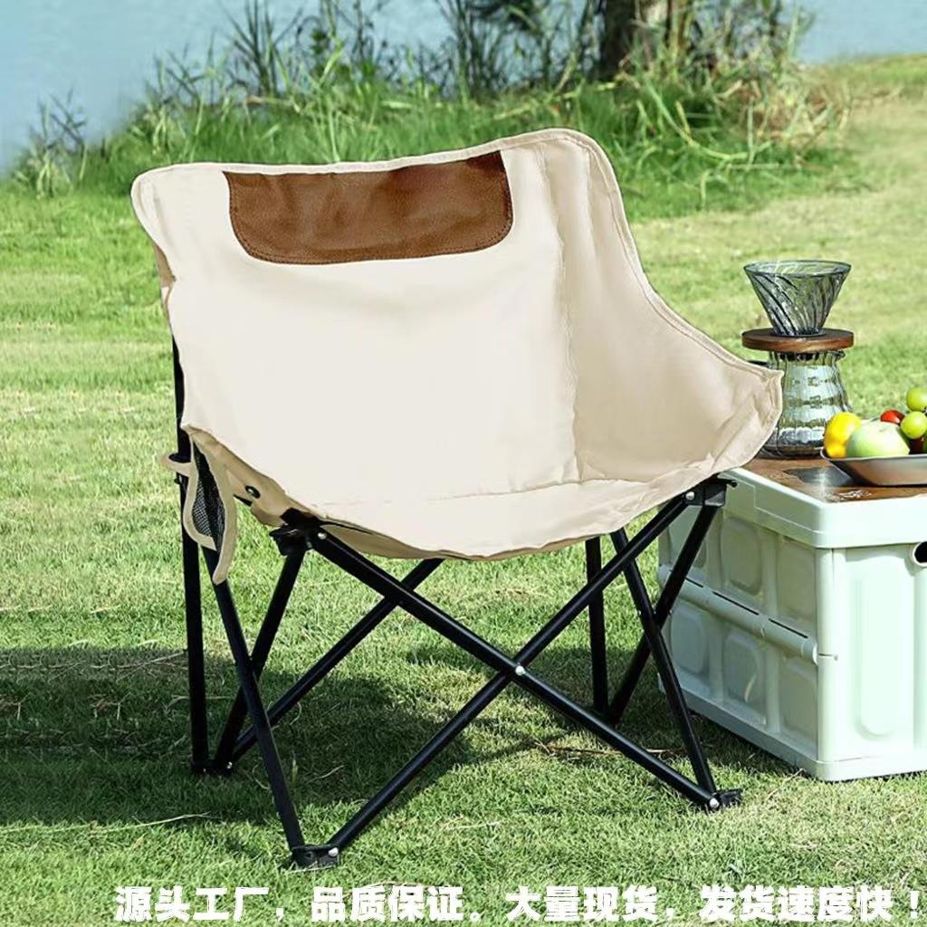 户外折叠椅便携折叠月亮椅躺椅露营椅子装备小凳子马扎钓鱼折叠凳