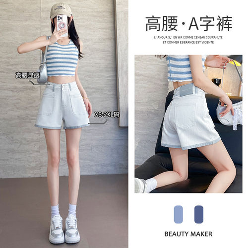 米灰色牛仔短裤女夏薄宽