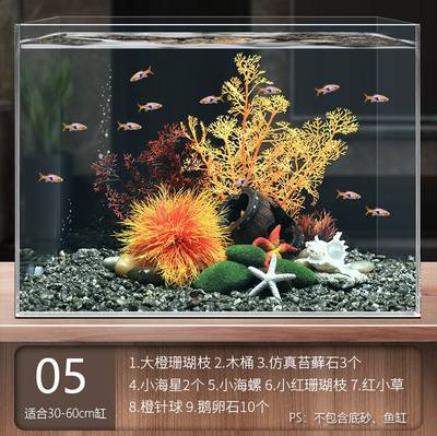 鱼缸珊瑚造景全摆套餐装饰品水族箱内饰设假山石真头小摆件仿水草