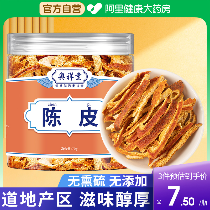 不熏不染  健康好茶