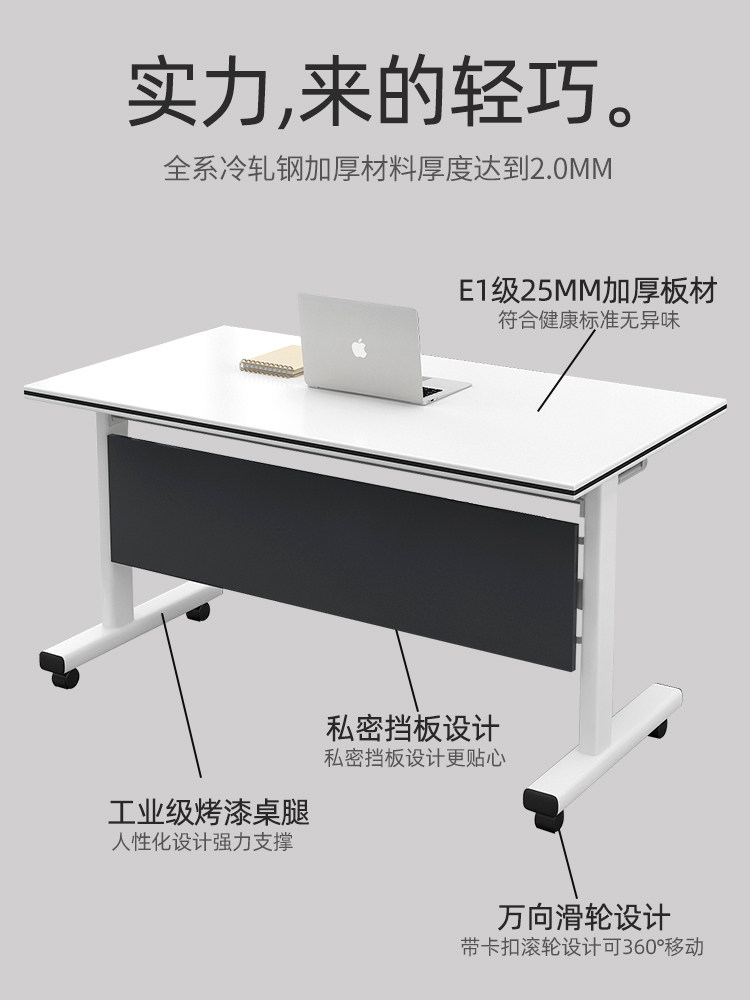 折叠会议桌培训桌椅组合可移动办公长条桌教育机构拼接培训室课桌