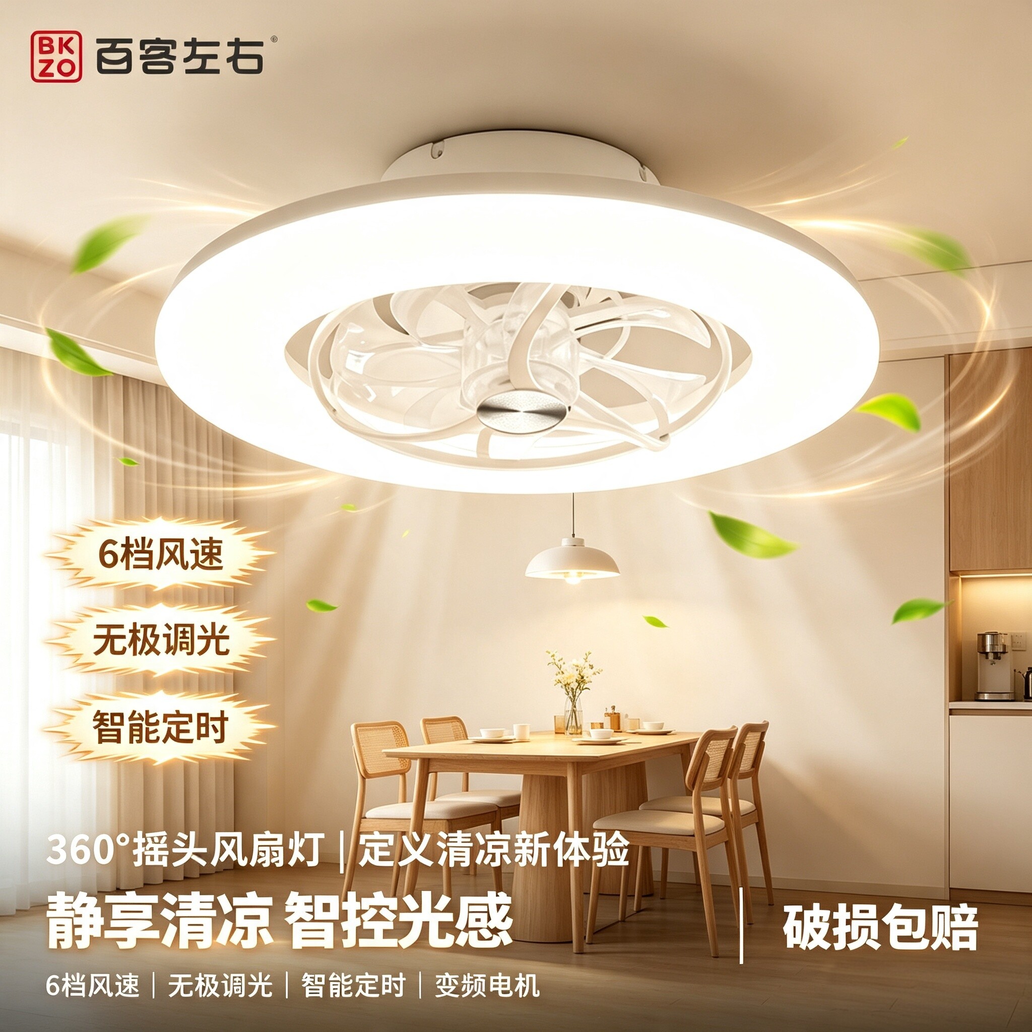 2026新款360°摇头风扇灯卧室吸顶灯简约客厅餐厅家用静音吊扇灯