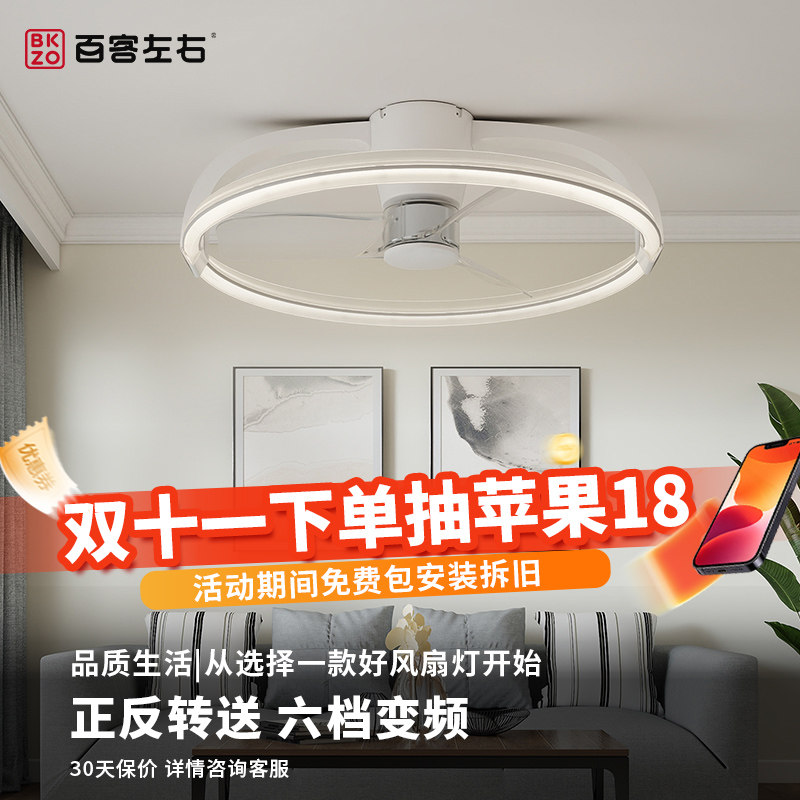 风大静音无噪音风扇灯