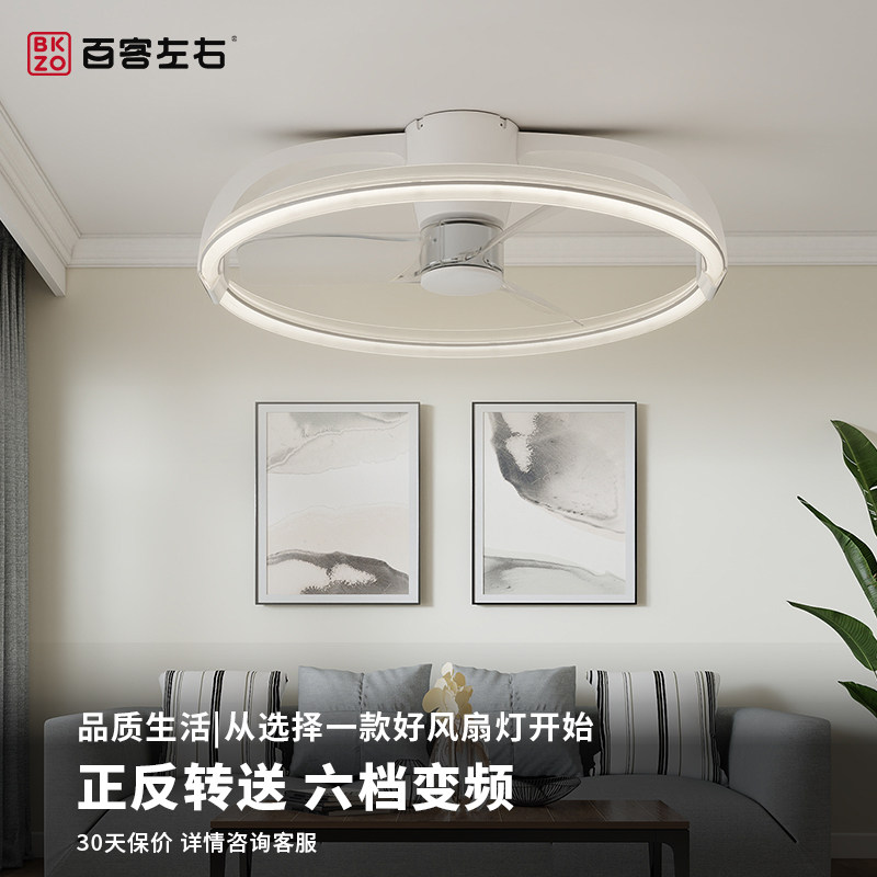 风大静音无噪音风扇灯