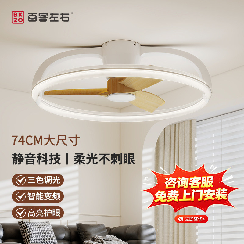 大尺寸吸顶风扇灯2026新款家用静音客餐厅儿童房吊扇灯卧室中古风
