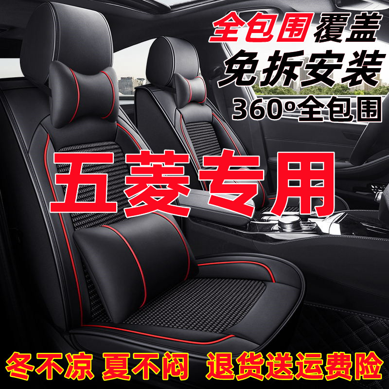 全包围冰丝透气四季通用图片