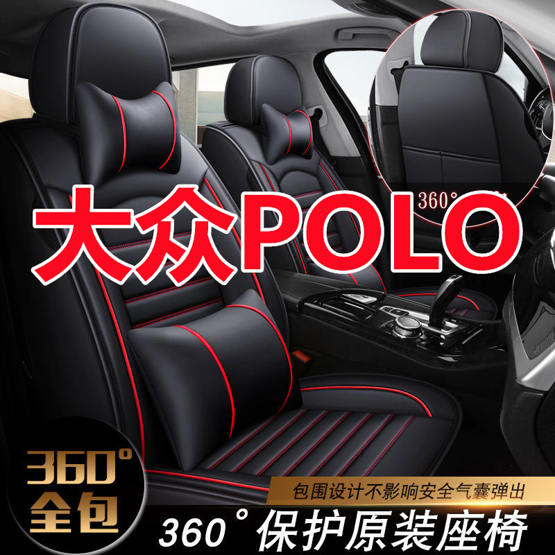 桀勋四季通用大众专用全包围