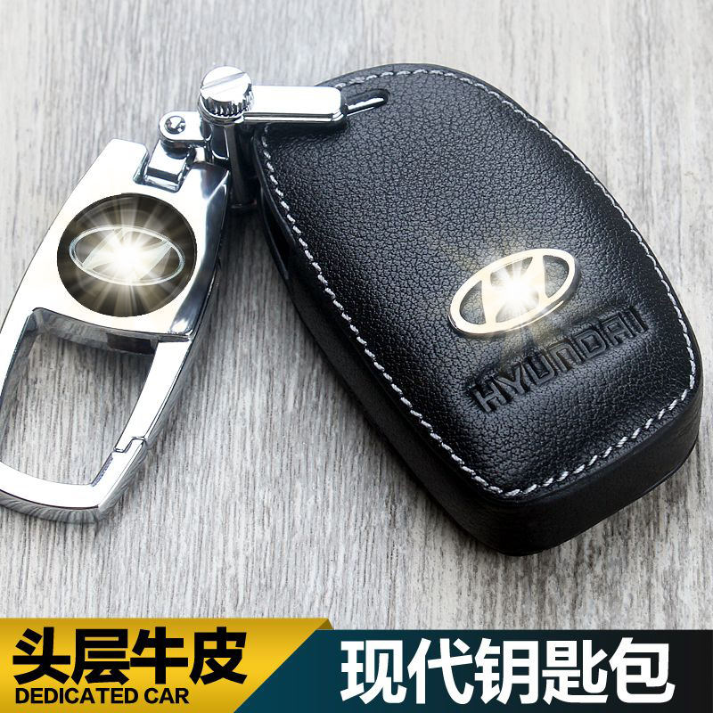 钥匙包现代专用真皮送运费险