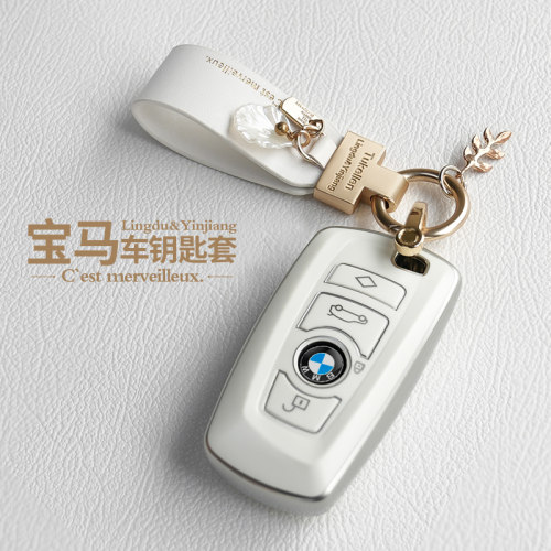 钥匙包宝马专用时尚送运费险
