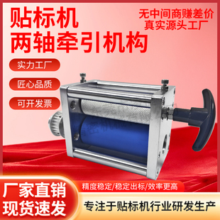 贴标机牵引机构方形二轴标准自动化配件