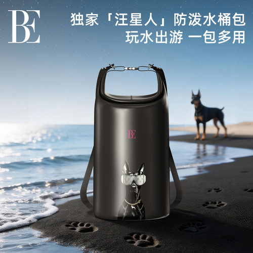 BE范德安游泳包汪星人系列防水