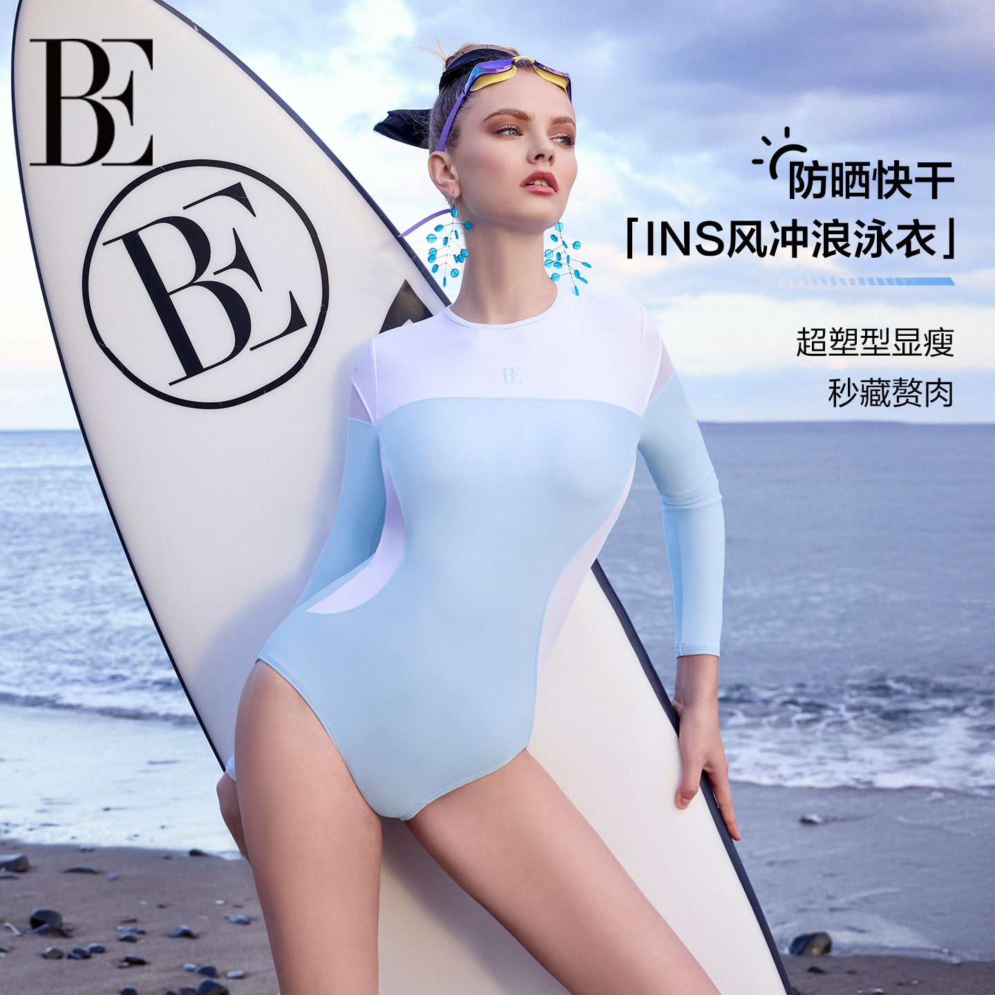 BE范德安连体泳衣女时尚MIX系列