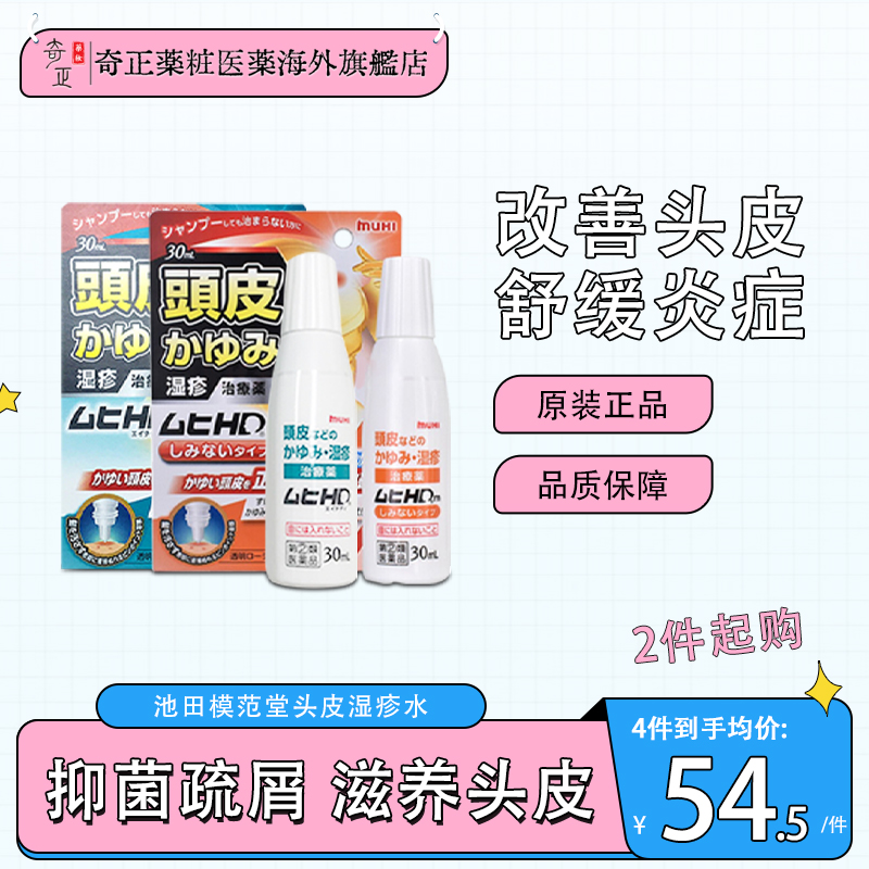海外直邮商品为不影响发货请及时上传身份证