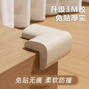 桌角防撞护角泡沫海绵贴包玻璃茶几拐角保护套桌子转角防碰头免粘
