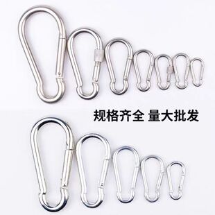 铁锁扣安全扣卡扣挂钩保险扣栓牛锁扣狗链锁扣弹簧钩登山扣