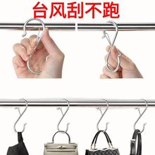 不锈钢s型挂钩防掉挂钩挂杆子袋子配件塑料袋黑色商用防风卡扣钩