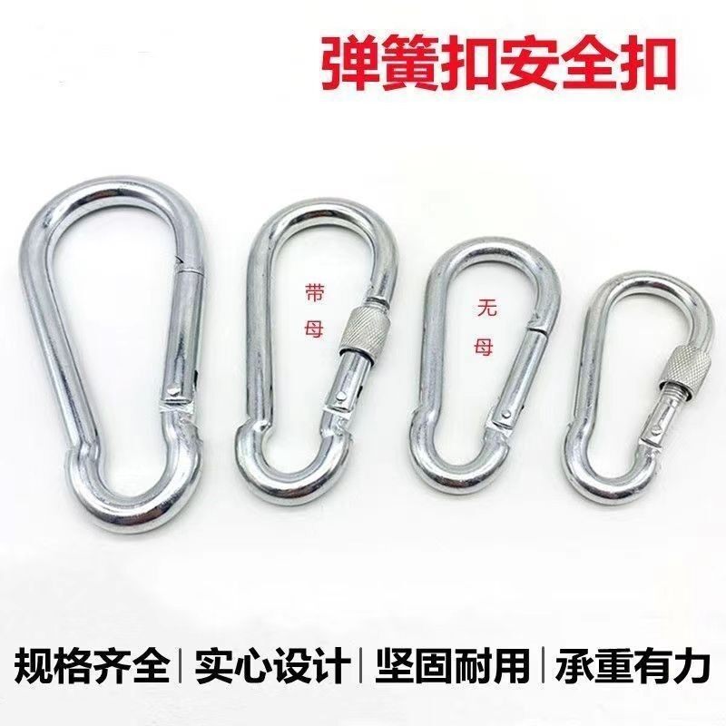 304不锈钢快速接环连接环链条扣登山扣跑道扣梅陇锁快速连接环