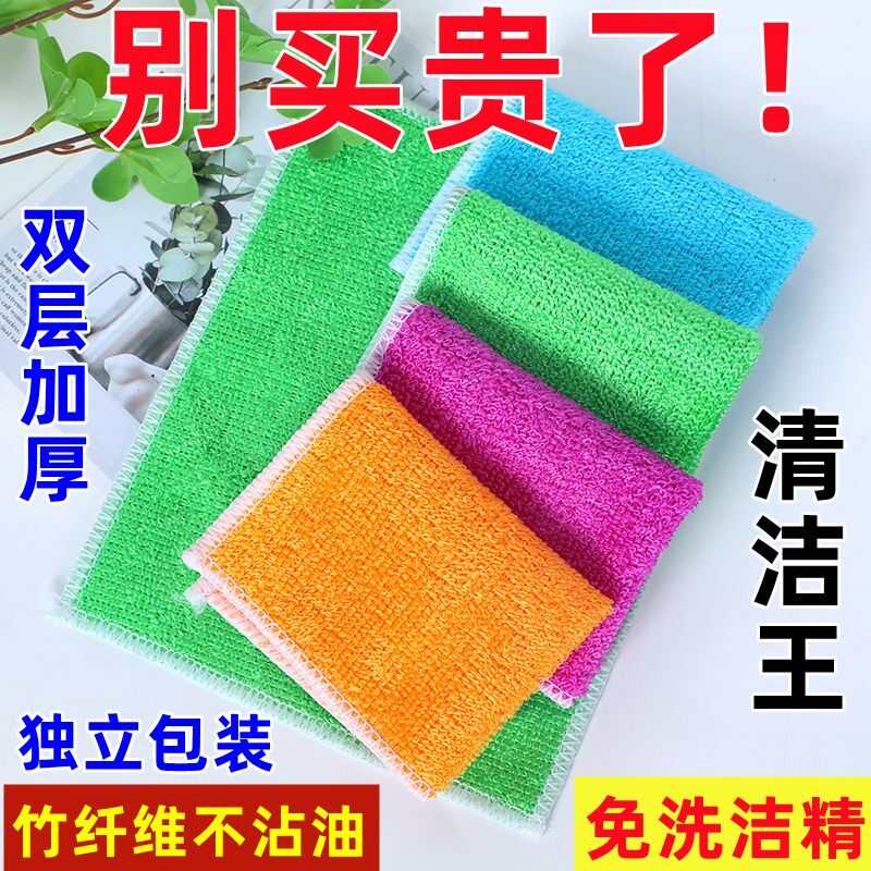 彩色竹纤维不易沾油洗碗布清洁抹布厨房吸水浴巾洗碗巾面巾毛巾