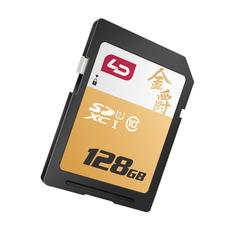 。LD金爵128GB速单反相机SD储存卡C10高大卡128g数码微单闪存内存怎么样,好用不?