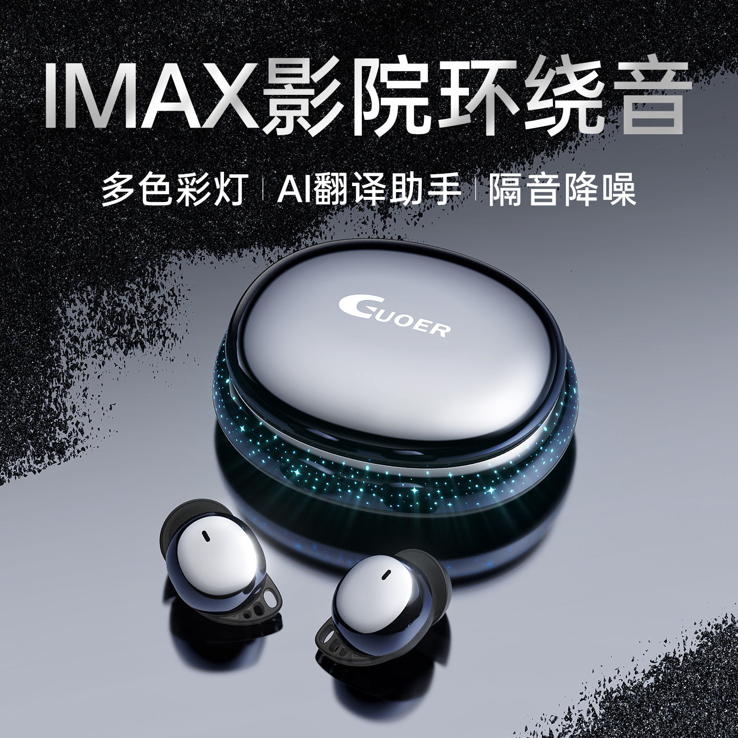 蓝牙耳机无线入耳式迷你隔音降噪AI智能翻译2026新款运动超长续航