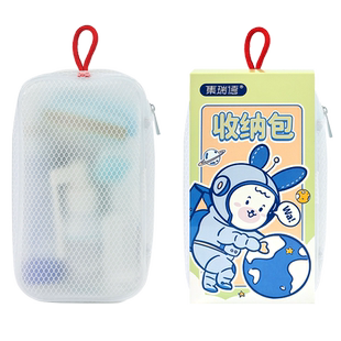 集瑞德大容量防疫用品收纳包户外随身便携防水游泳包旅行洗漱包