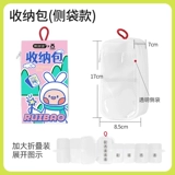 Портативная сумка-органайзер для путешествий, детский ящик для хранения