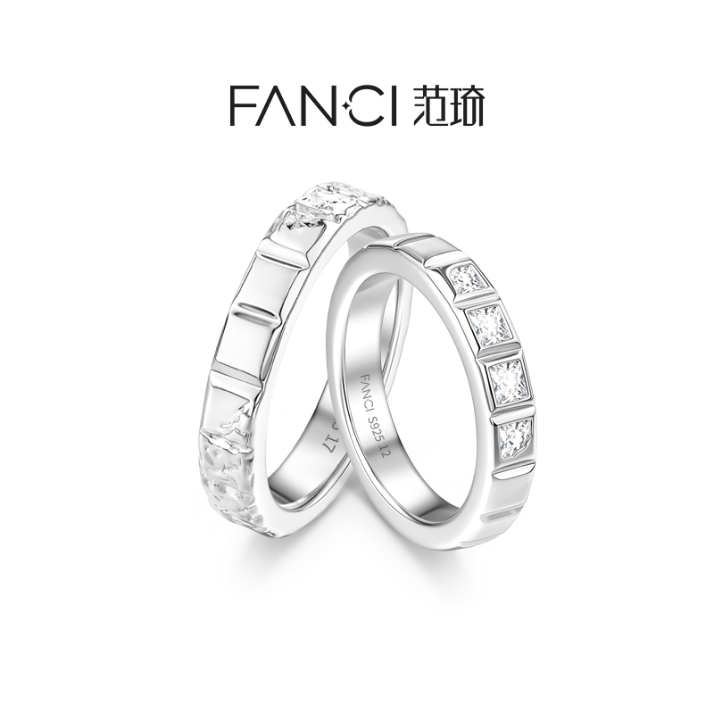 Fanci范琦甜心巧克力系列甜心方巧情侣对戒送男生送女生礼物