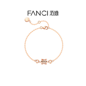 Fanci范琦 小蛮腰系列 手链女玫瑰金女生日圣诞礼物送女友闺蜜