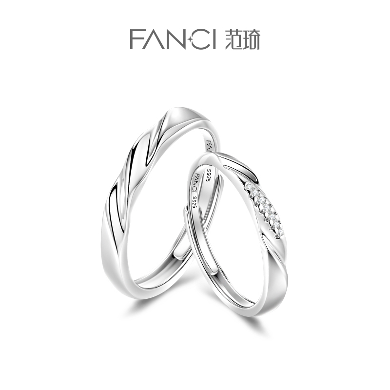 Fanci范琦银饰 恋爱频率戒指情侣对戒银戒指女小众设计款生日礼物